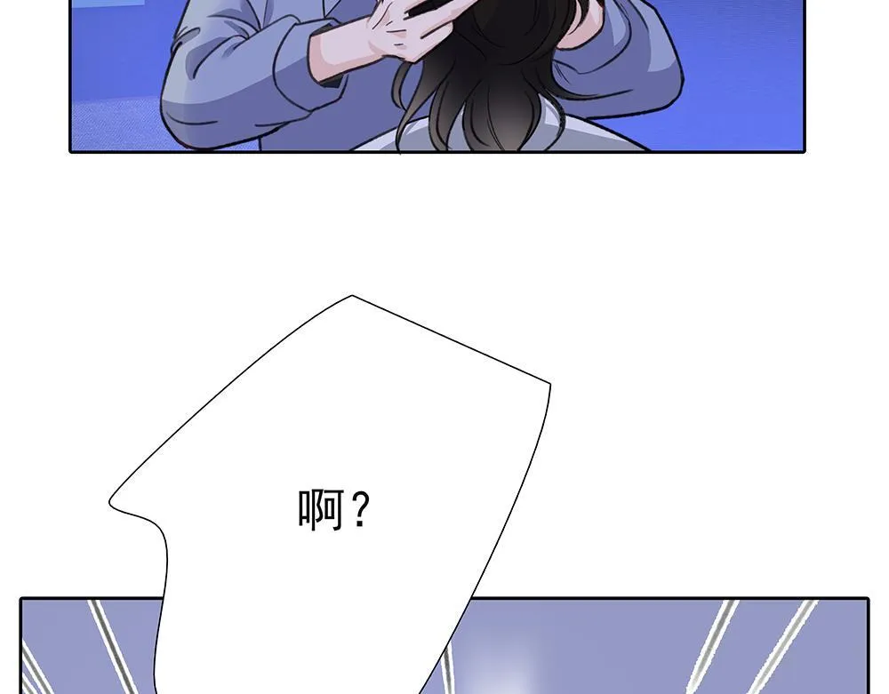 第65话 一直在路上 第99页