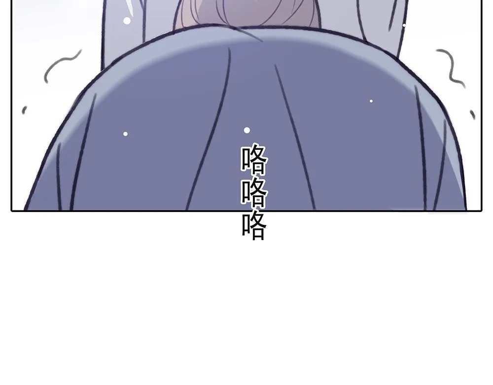 第65话 一直在路上 第101页