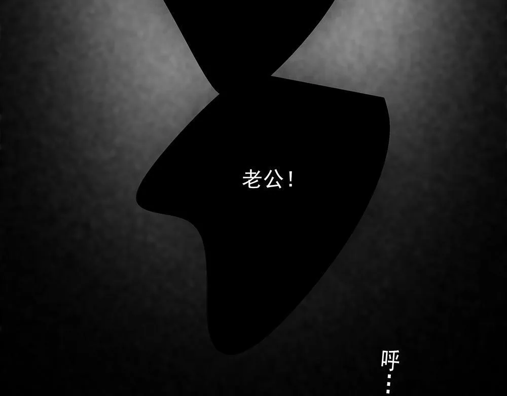 第65话 一直在路上 第110页