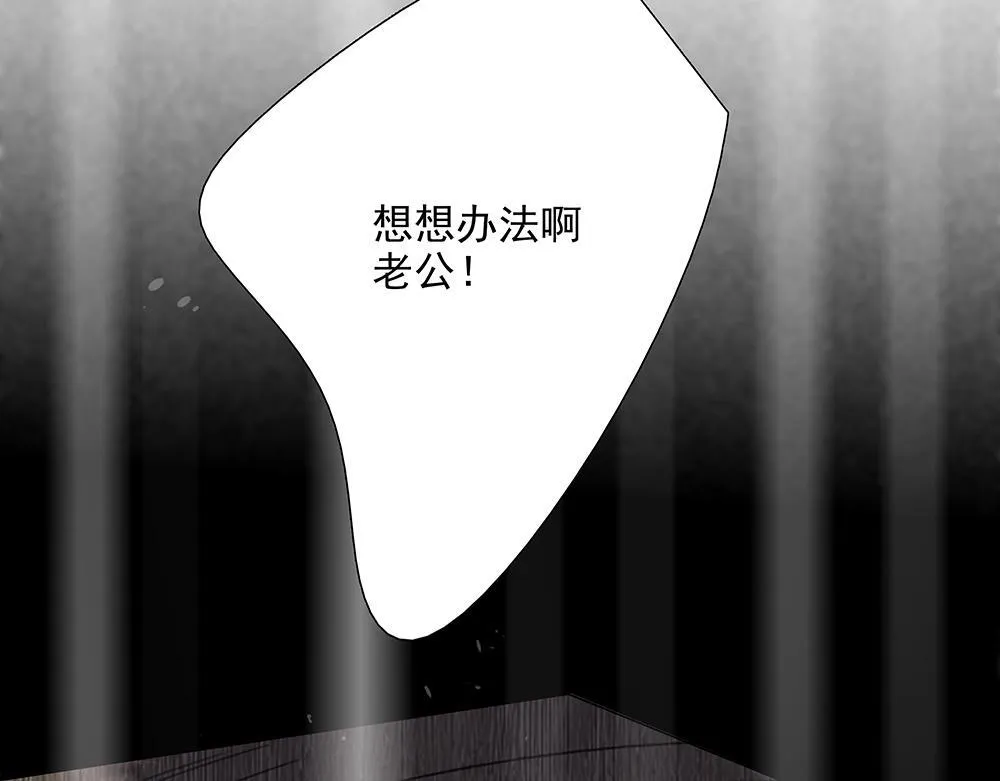 第65话 一直在路上 第115页