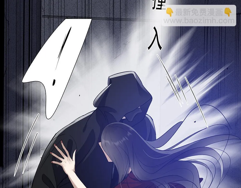 第66话 再次相见 第85页