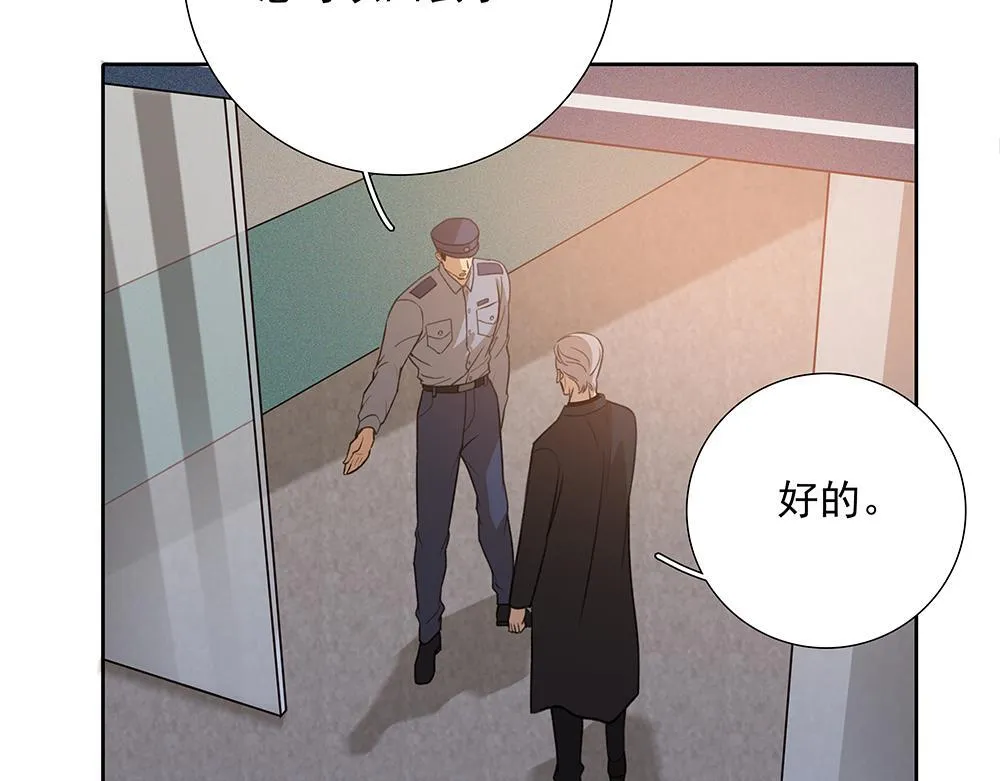 第68话 早不怕了（完结篇） 第49页