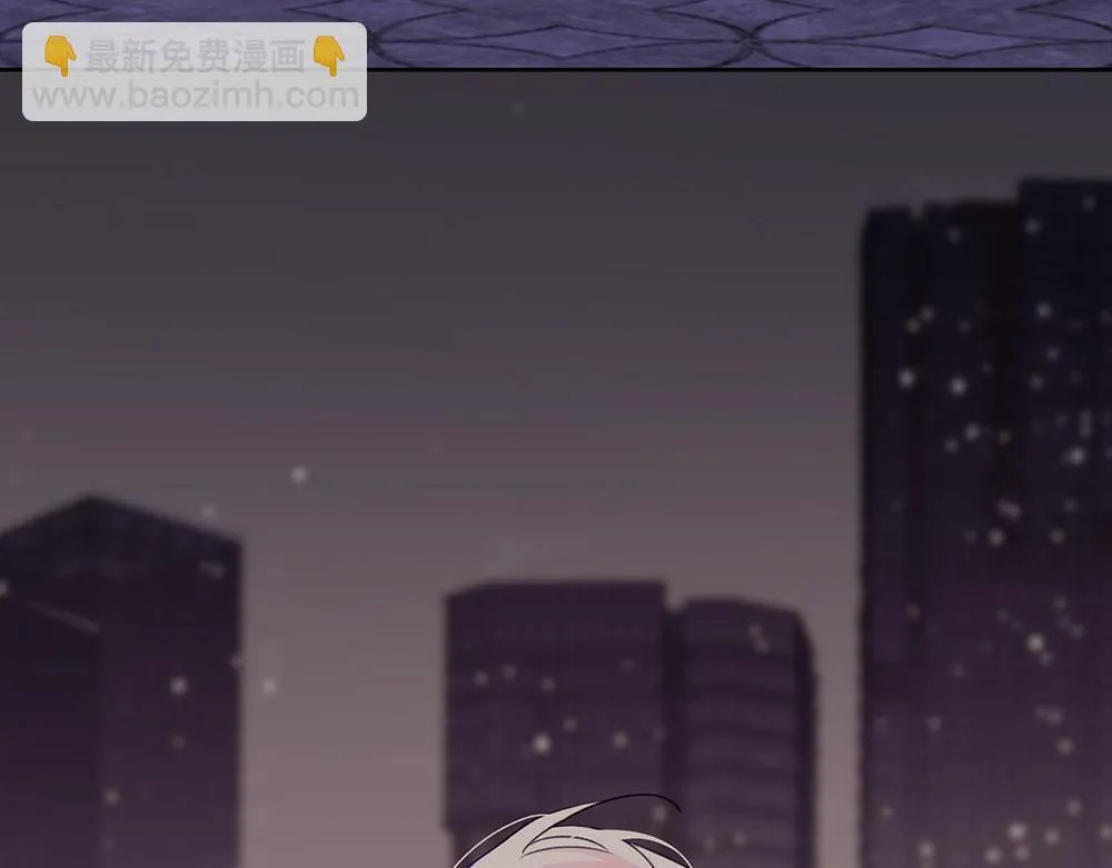 第68话 早不怕了（完结篇） 第57页
