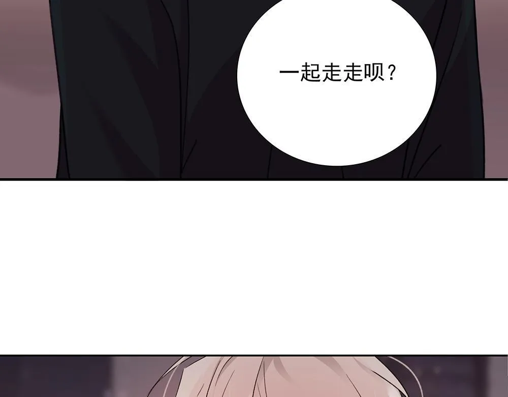 第68话 早不怕了（完结篇） 第59页