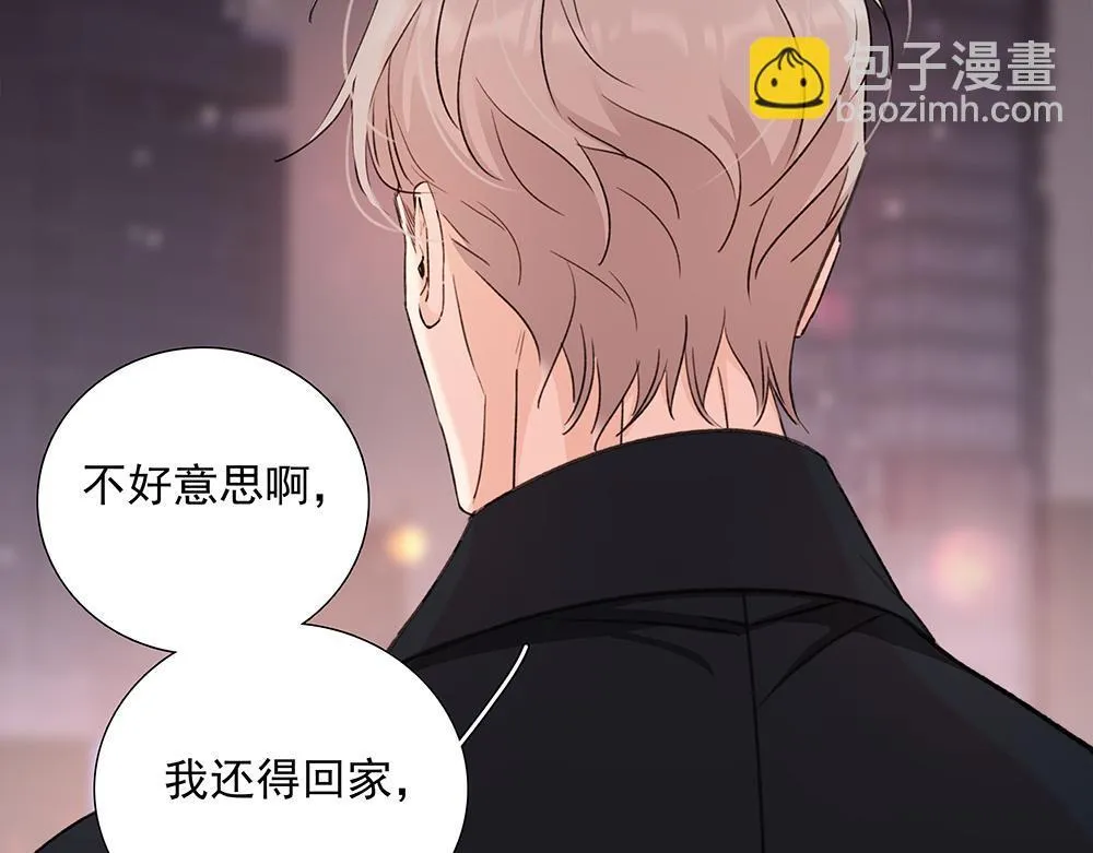 第68话 早不怕了（完结篇） 第60页