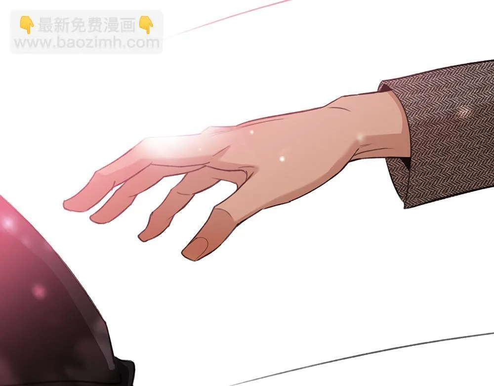 第68话 早不怕了（完结篇） 第69页
