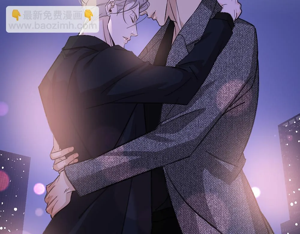 第68话 早不怕了（完结篇） 第81页