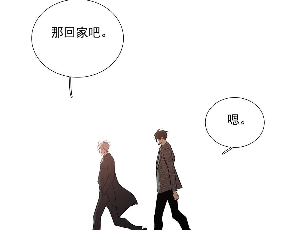 第68话 早不怕了（完结篇） 第91页