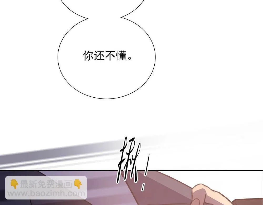 番外一 一次乱逛 第52页