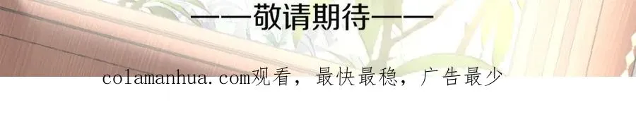 预热 粘人忠犬×清冷毒舌 第5页