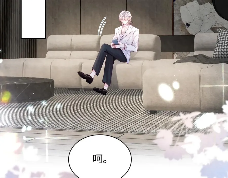 第1话 视帝胥晖与热搜 第12页