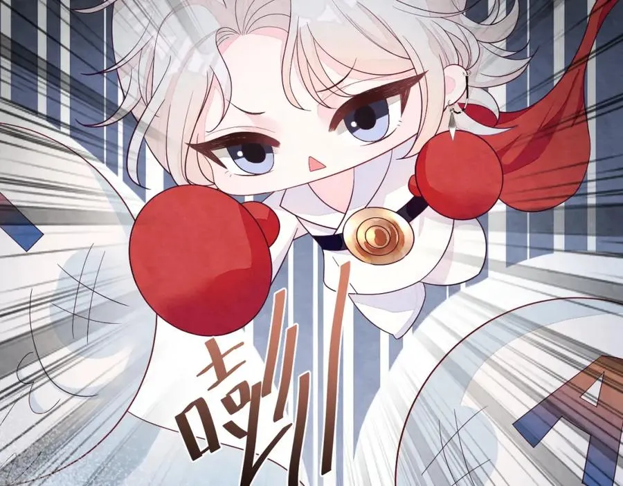 第1话 视帝胥晖与热搜 第20页