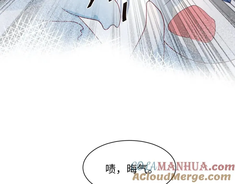 第1话 视帝胥晖与热搜 第21页