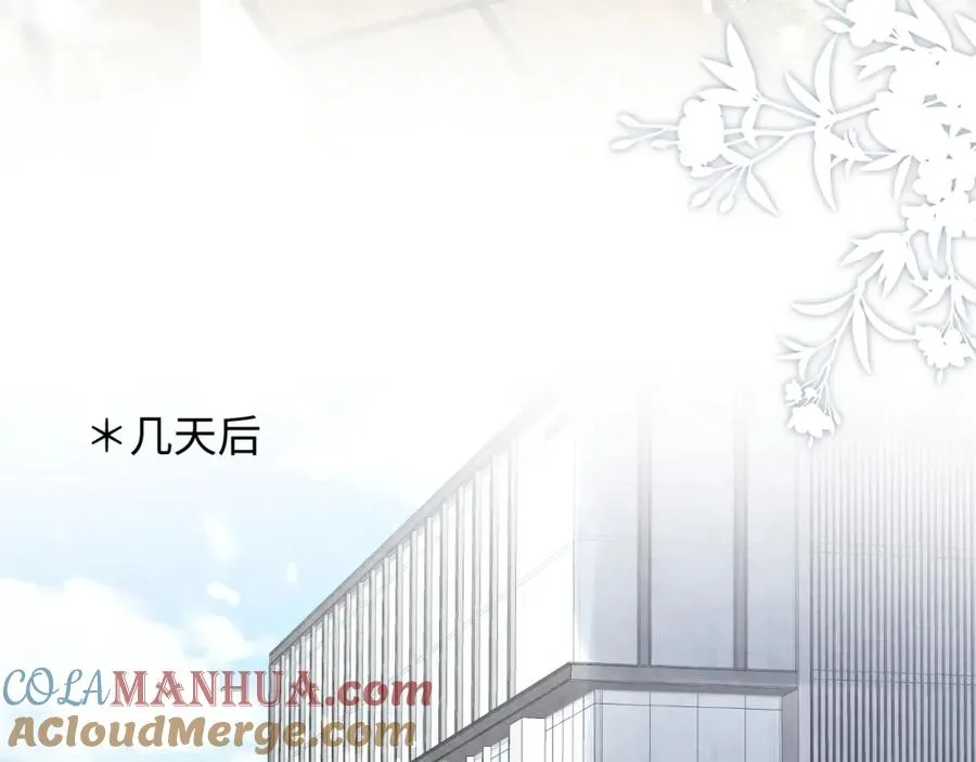 第1话 视帝胥晖与热搜 第37页