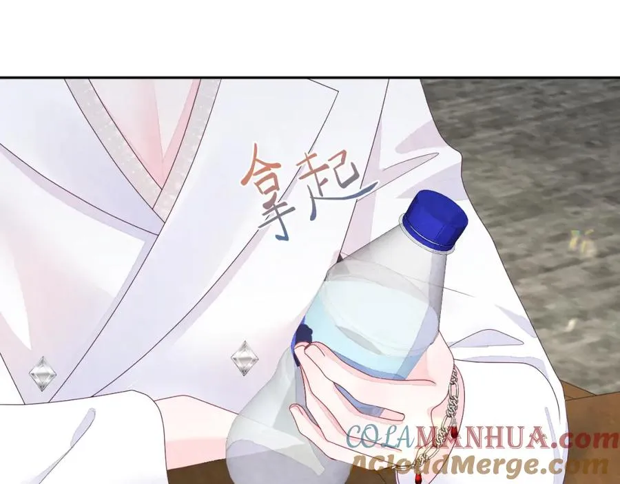 第1话 视帝胥晖与热搜 第41页
