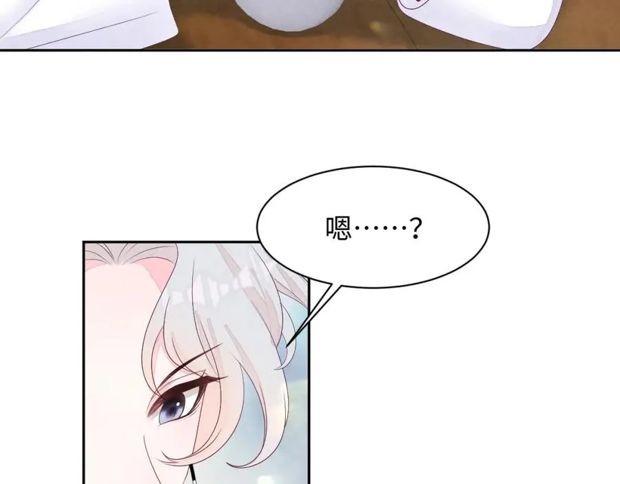 第1话 视帝胥晖与热搜 第42页