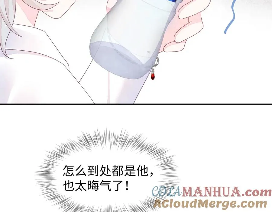 第1话 视帝胥晖与热搜 第45页