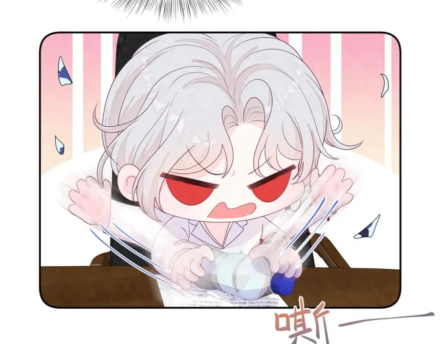 第1话 视帝胥晖与热搜 第46页