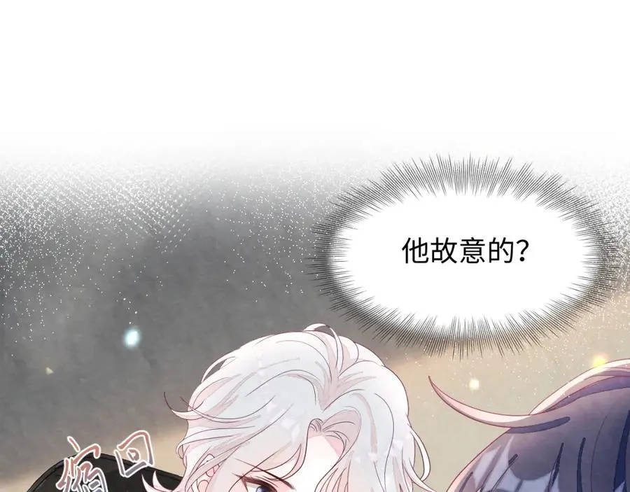 第1话 视帝胥晖与热搜 第66页