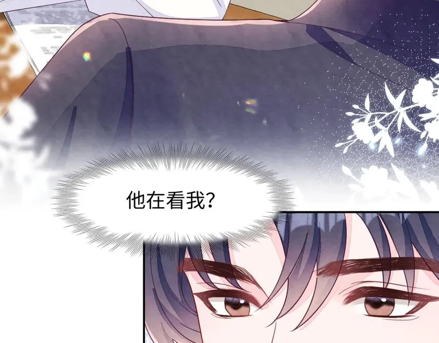 第1话 视帝胥晖与热搜 第68页