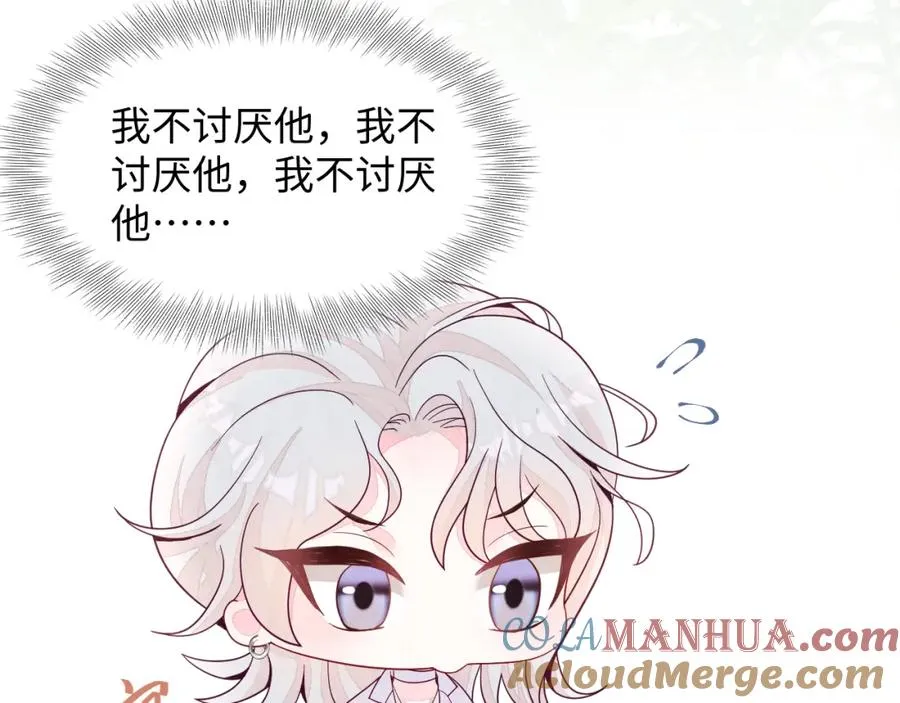 第1话 视帝胥晖与热搜 第89页