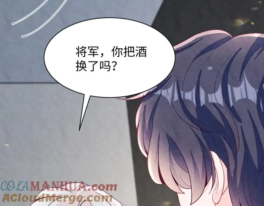第1话 视帝胥晖与热搜 第97页