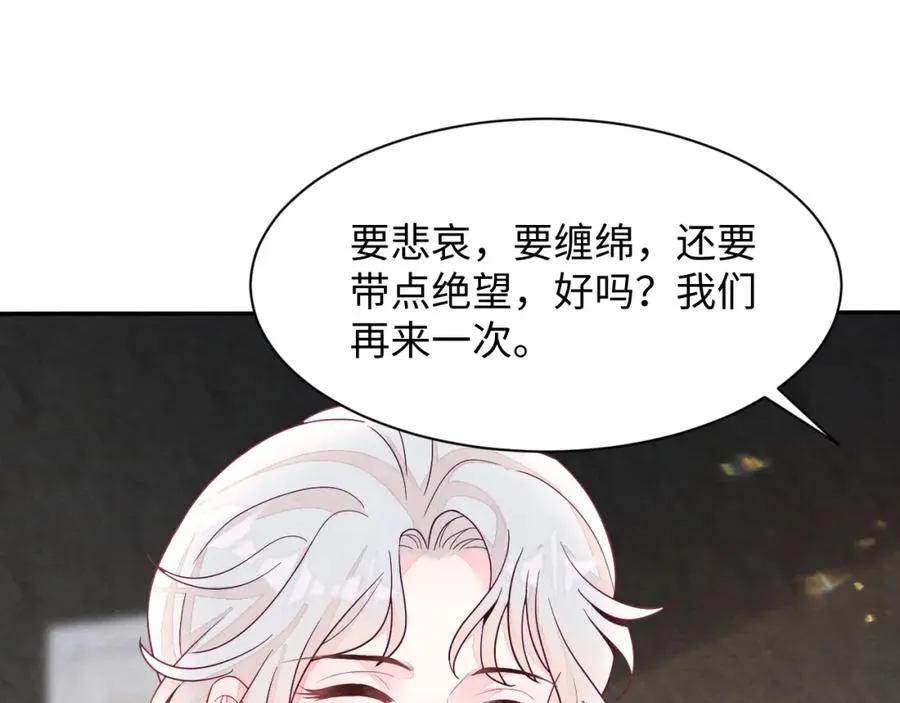 第1话 视帝胥晖与热搜 第102页