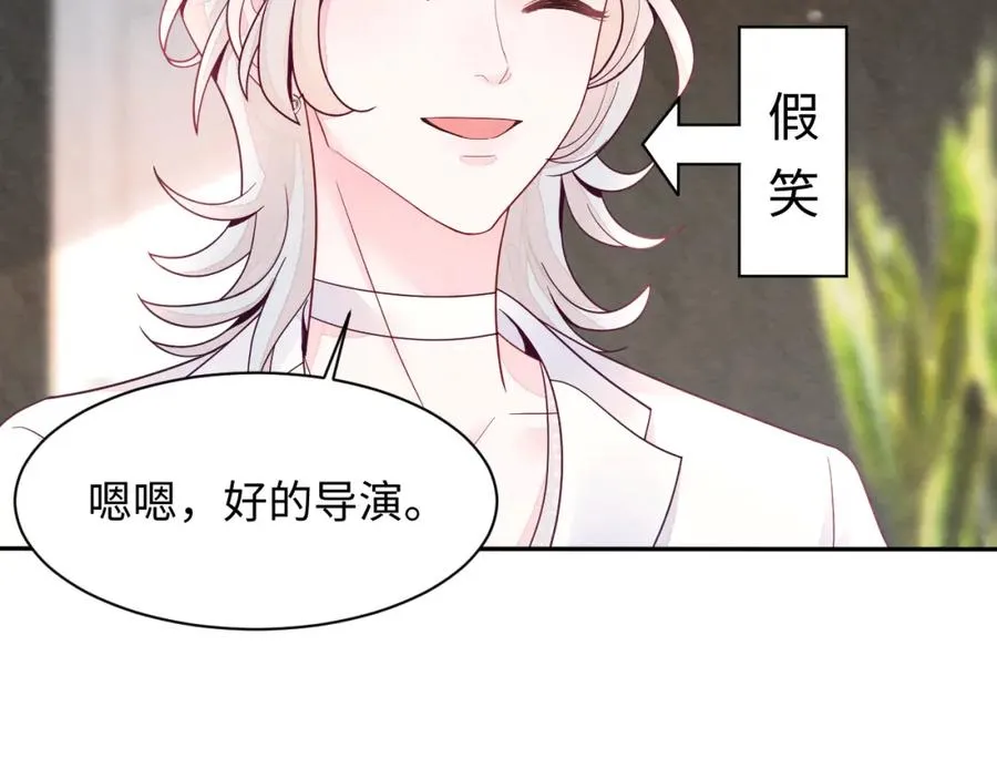 第1话 视帝胥晖与热搜 第103页