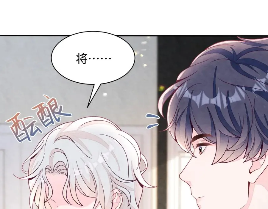 第1话 视帝胥晖与热搜 第104页