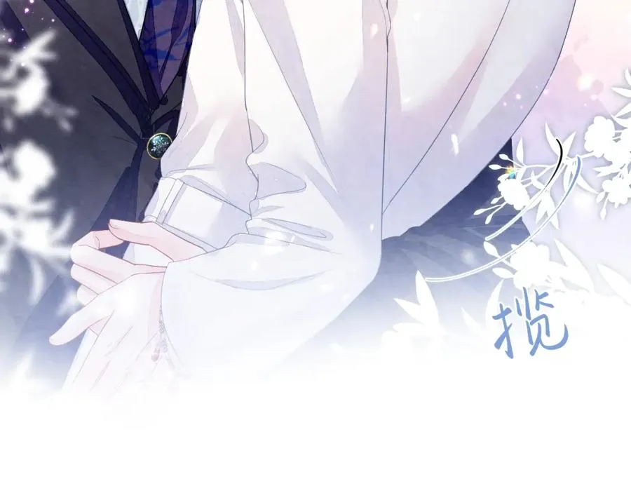 第1话 视帝胥晖与热搜 第126页
