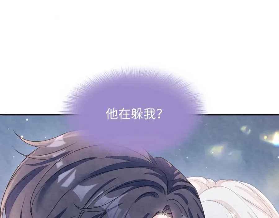 第1话 视帝胥晖与热搜 第127页