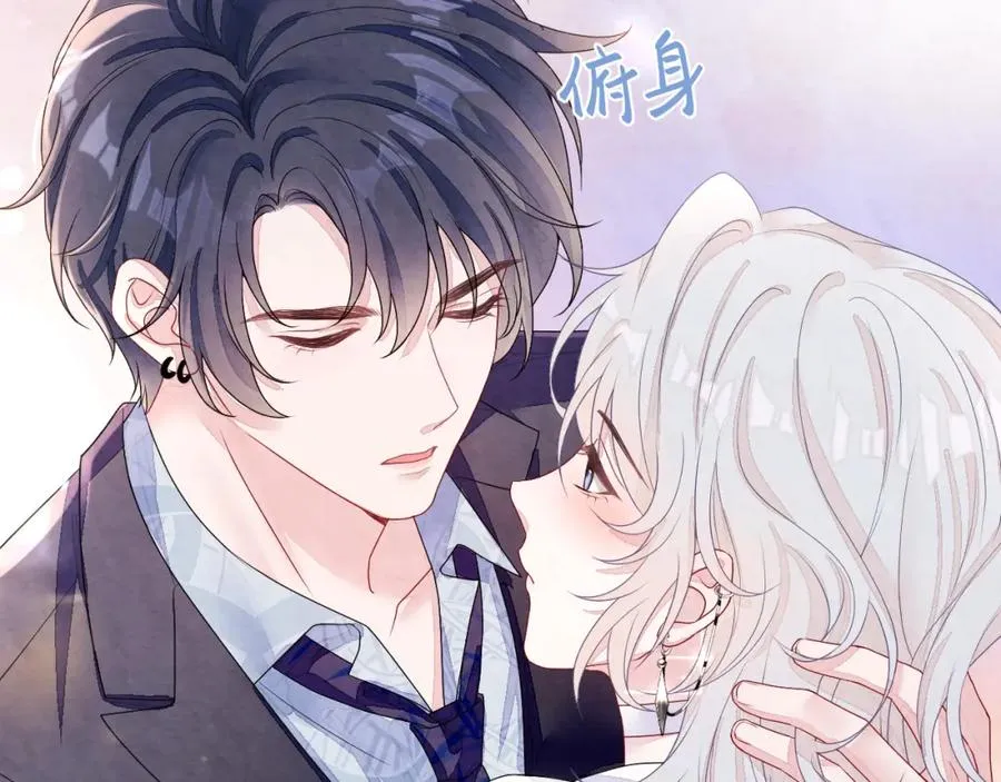 第1话 视帝胥晖与热搜 第131页
