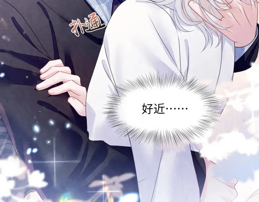 第1话 视帝胥晖与热搜 第132页