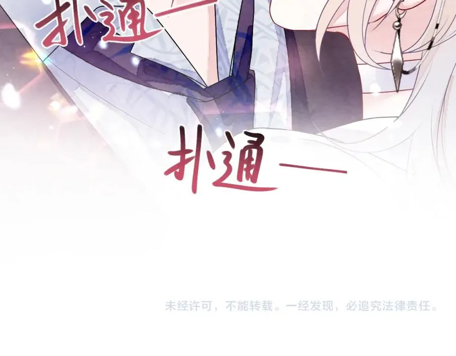第1话 视帝胥晖与热搜 第134页