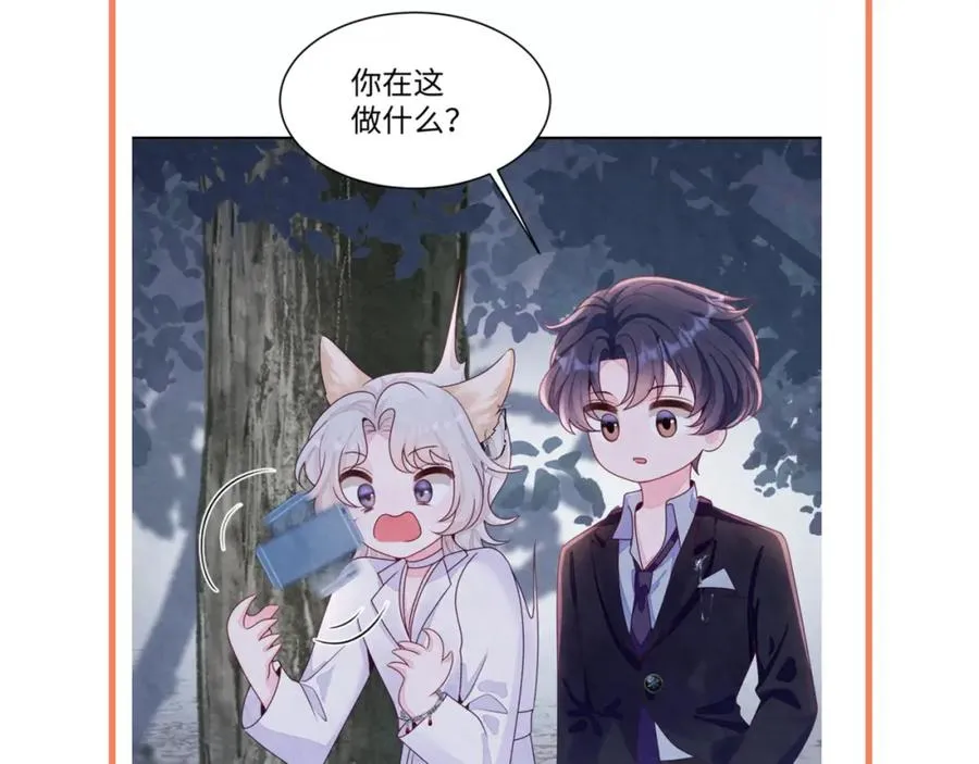 第1话 视帝胥晖与热搜 第140页