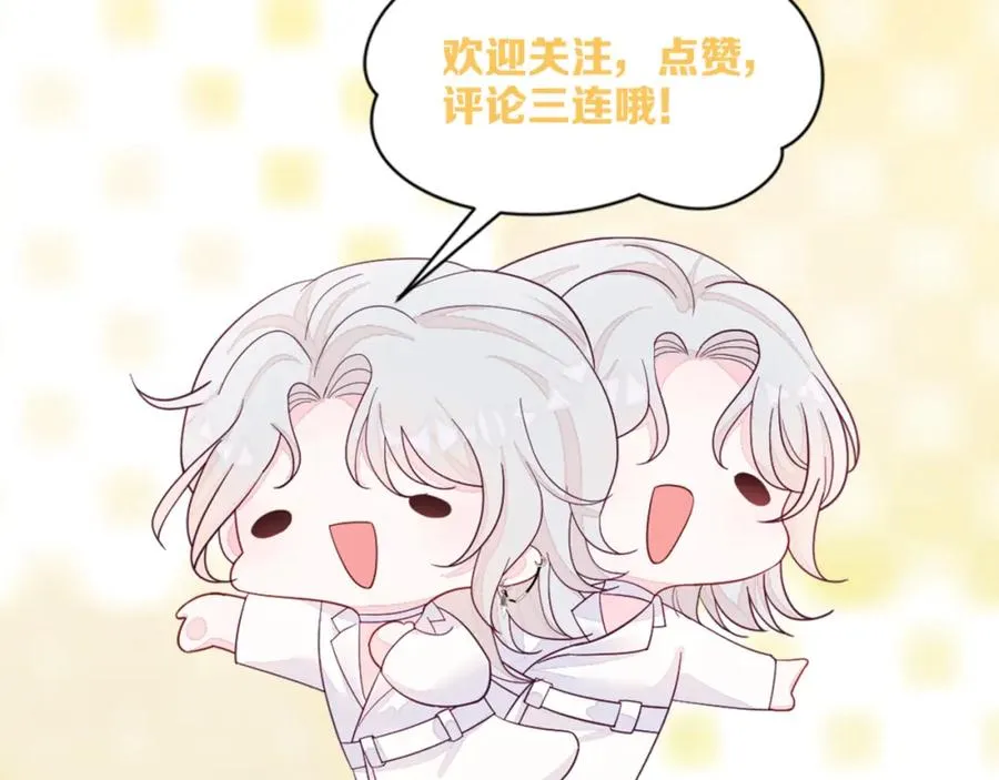第1话 视帝胥晖与热搜 第143页