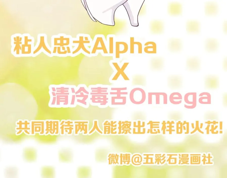 第1话 视帝胥晖与热搜 第144页