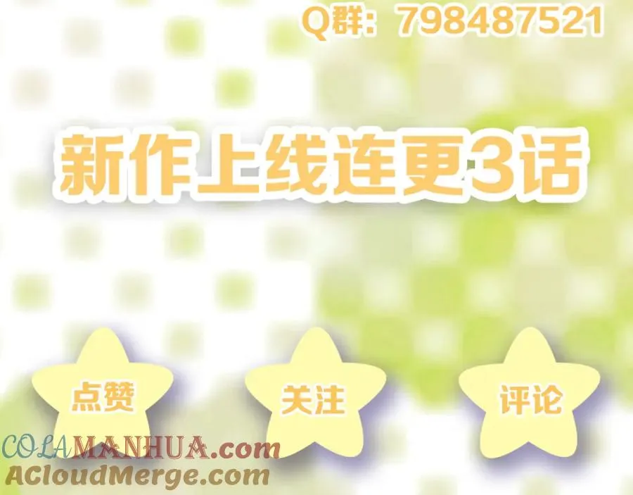 第1话 视帝胥晖与热搜 第145页