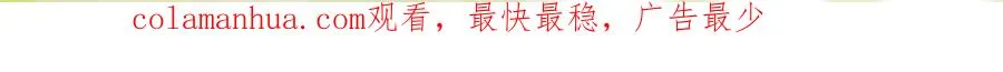 第1话 视帝胥晖与热搜 第146页