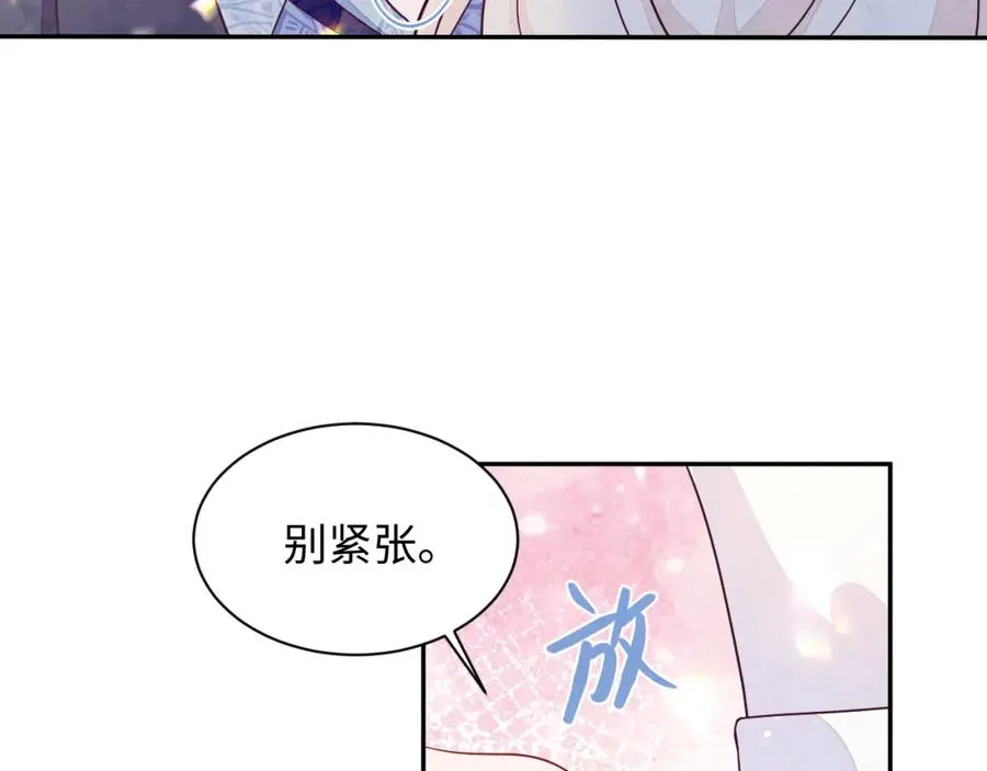 第2话 热搜真相与小树林 第8页