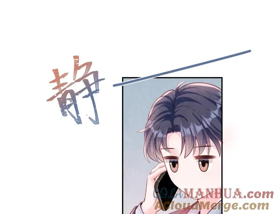 第2话 热搜真相与小树林 第45页