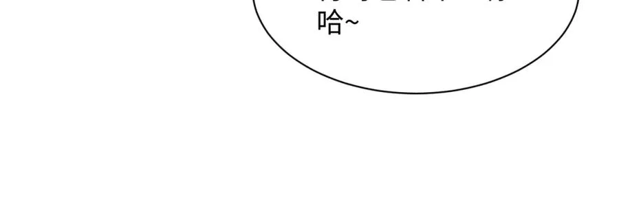 第2话 热搜真相与小树林 第64页