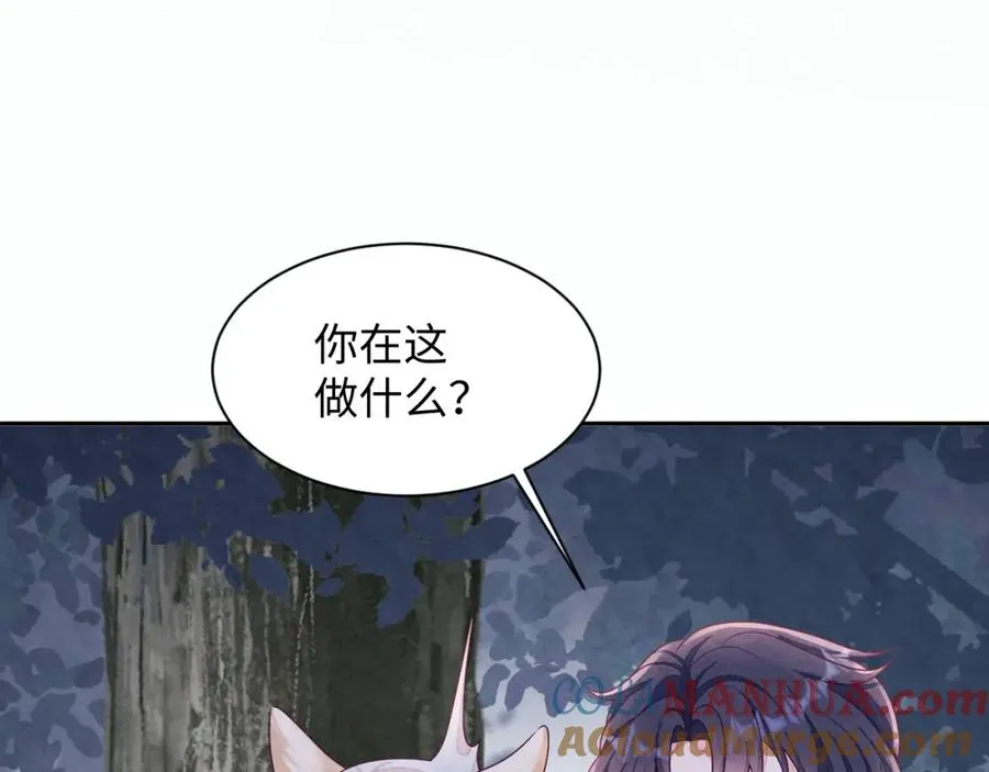 第2话 热搜真相与小树林 第77页