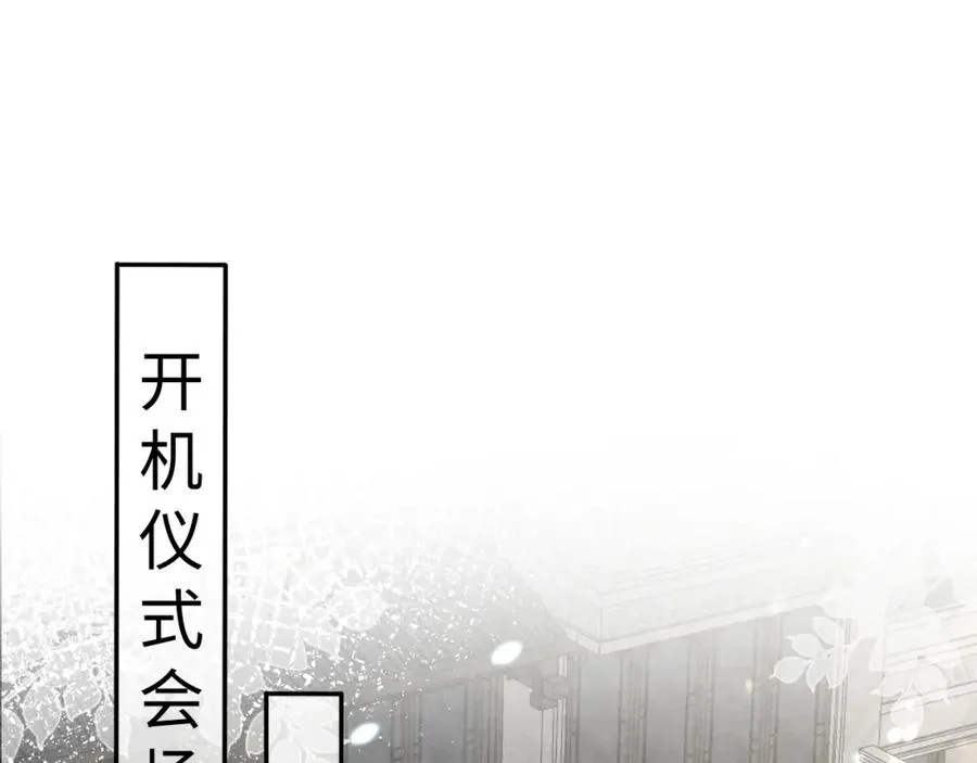第3话 被轻薄了？！ 第4页