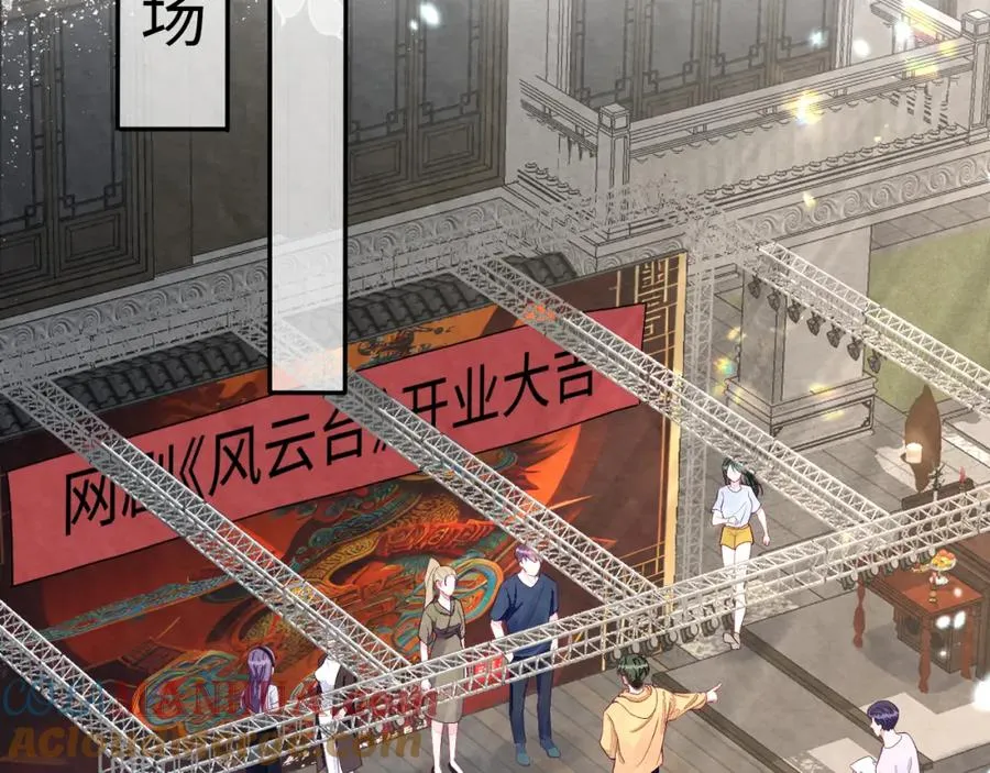 第3话 被轻薄了？！ 第5页