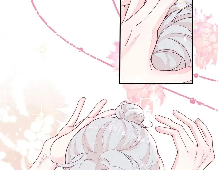 第3话 被轻薄了？！ 第8页