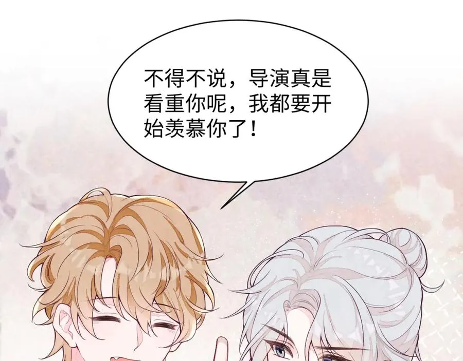 第3话 被轻薄了？！ 第18页
