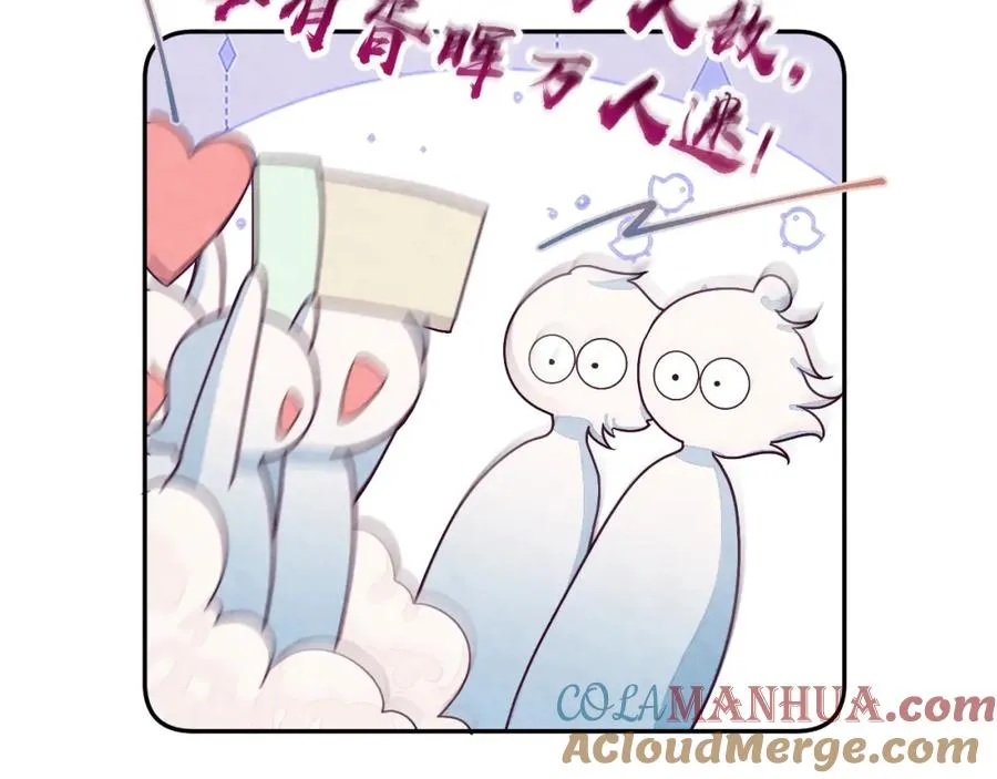 第3话 被轻薄了？！ 第21页