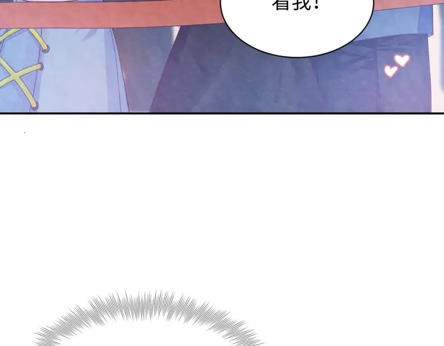 第3话 被轻薄了？！ 第24页