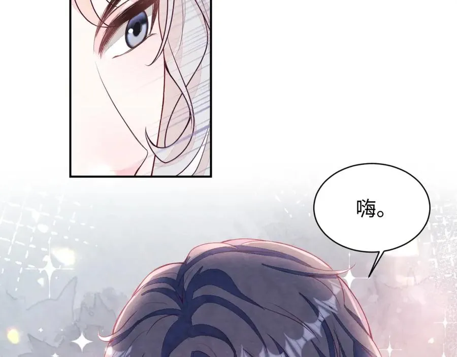 第3话 被轻薄了？！ 第28页